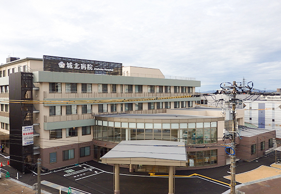 城北病院